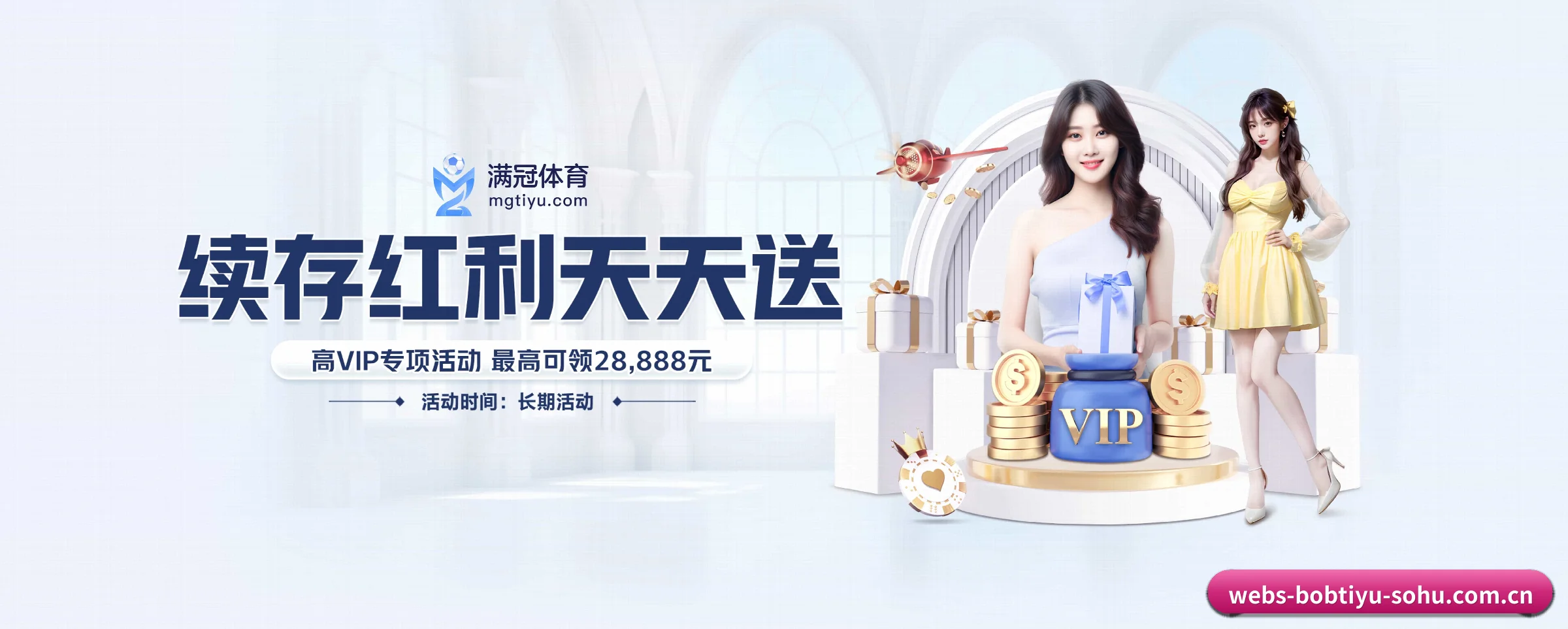 bob体育 APP 界面