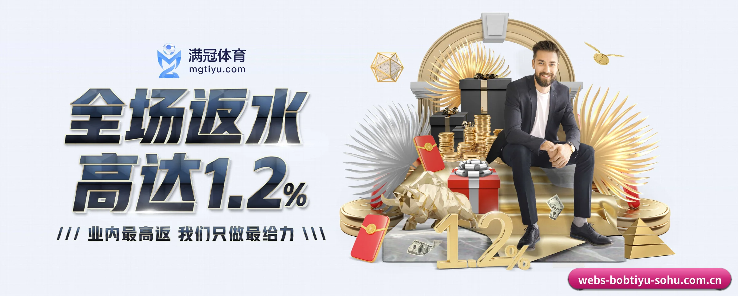 版图扩张 - 全球化战略取得重大进展,千万用户共同见证bob体育成长。